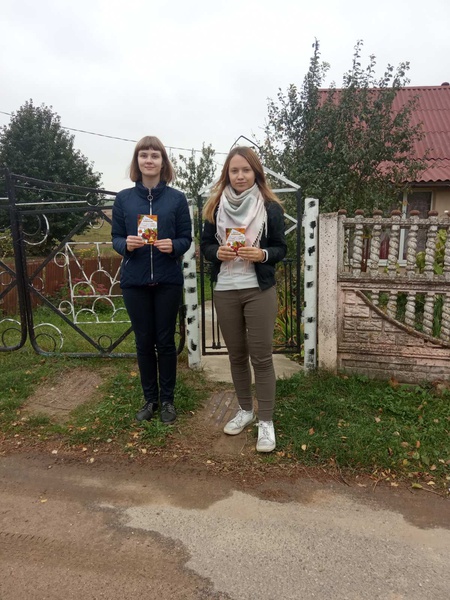Поздравительная акция “Дзень удзячнасці былым настаўнікам”