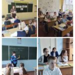 Неделя молодого специалиста