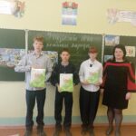 Дзень адзінства